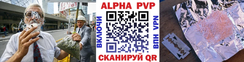 Купить наркотик аптеки Орёл Амфетамин  Мефедрон  Марихуана 