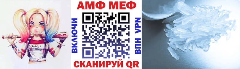АМФЕТАМИН 97%  дарнет шоп  Орёл 