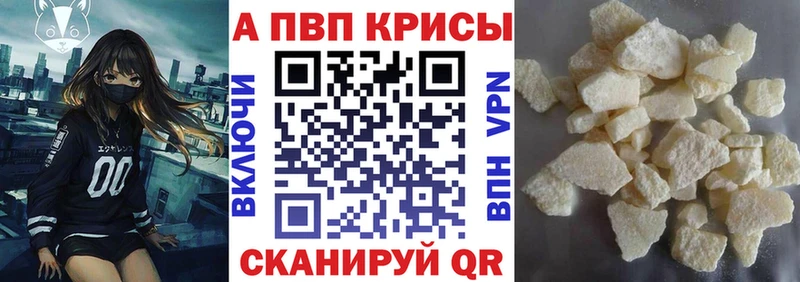 A PVP VHQ МЕГА ССЫЛКА Орёл закладка