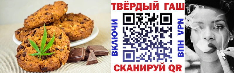 дарнет шоп  Орёл  Еда ТГК марихуана 