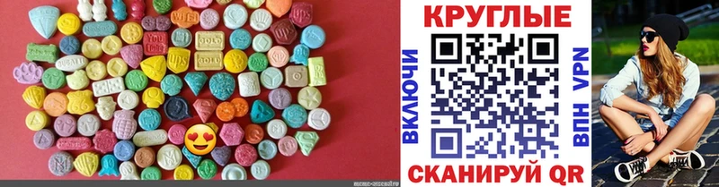Ecstasy VHQ  Орёл 