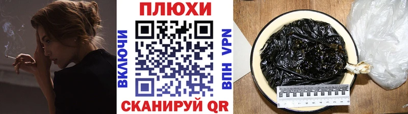 ГАШ гарик  как найти   Орёл 