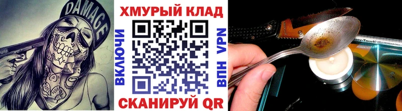 Героин герыч  Орёл 
