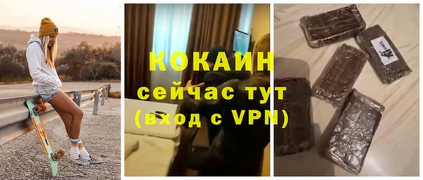 амфетамин Абдулино