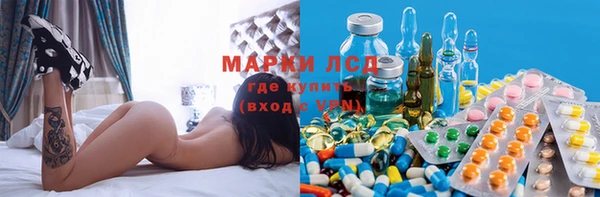 амфетамин Абдулино