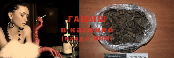 кокаин премиум Алексеевка