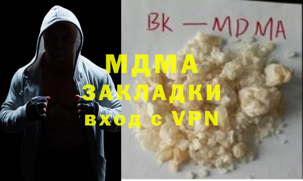 кокаин VHQ Горнозаводск