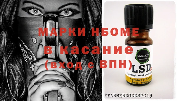 кокаин премиум Алексеевка