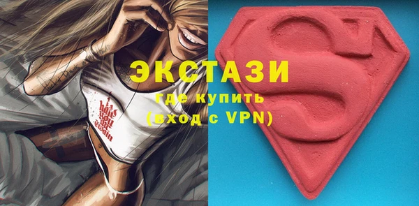 амфетамин Абдулино