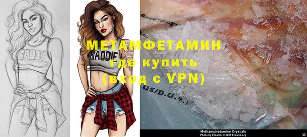 бошки Абаза
