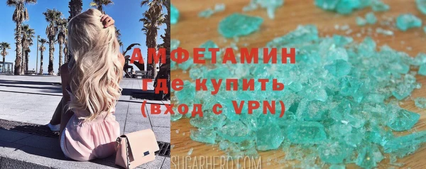 кокаин премиум Алексеевка