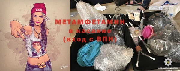 бошки Абаза
