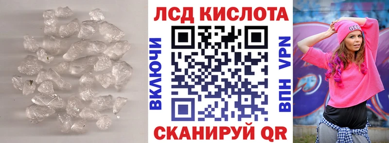 Лсд 25 экстази кислота  Орёл 