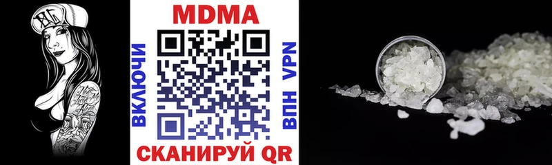 МДМА молли Орёл
