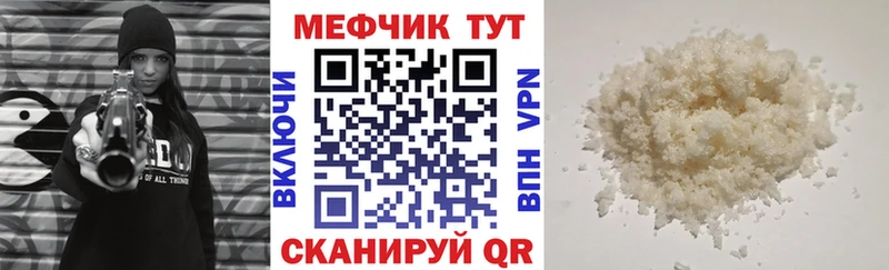 МЕФ VHQ  shop Telegram  Орёл 