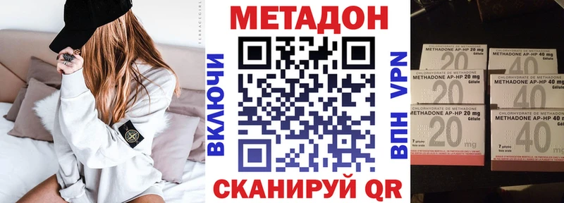Метадон VHQ  Орёл 