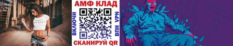 наркотики  Орёл  Метамфетамин витя 