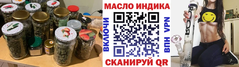 Дистиллят ТГК THC oil Орёл