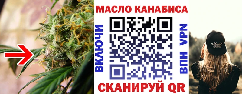 гидра ТОР  Орёл  ТГК концентрат 